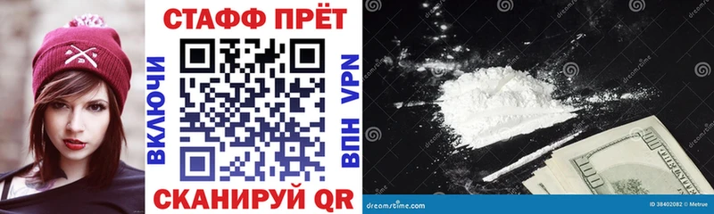 МАРИХУАНА Бузулук