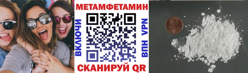 купить закладку  Бузулук  Amphetamine VHQ 