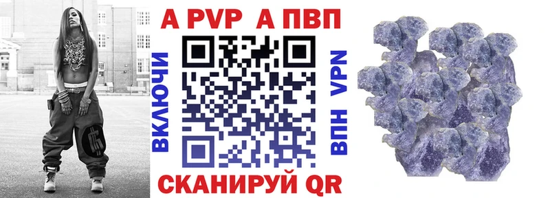 Альфа ПВП крисы CK  Бузулук 