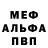 КЕТАМИН VHQ Jo neulovimii