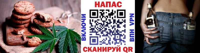 Печенье с ТГК марихуана  KRAKEN маркетплейс  Бузулук 