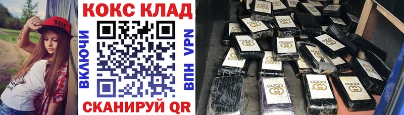 нарко площадка официальный сайт  Бузулук  COCAIN Колумбийский 