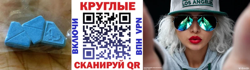 маркетплейс телеграм Бузулук ЭКСТАЗИ TESLA