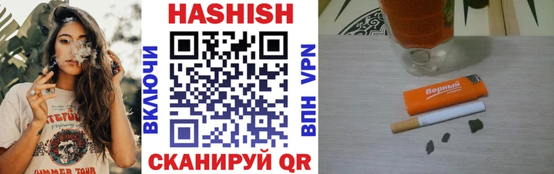 мориарти официальный сайт  купить закладку  Бузулук  ГАШ hashish 
