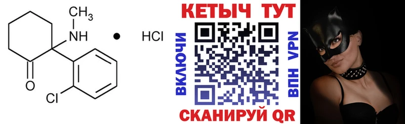 КЕТАМИН VHQ  маркетплейс формула  Бузулук 