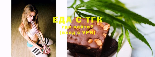 сатива Балахна