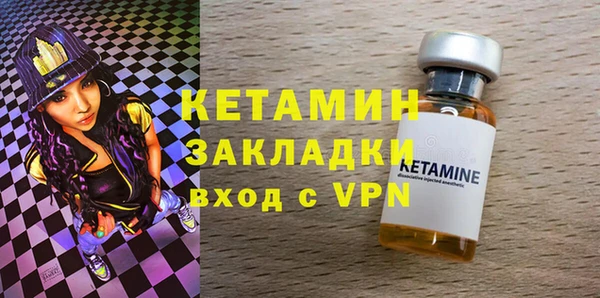 mdpv Армянск