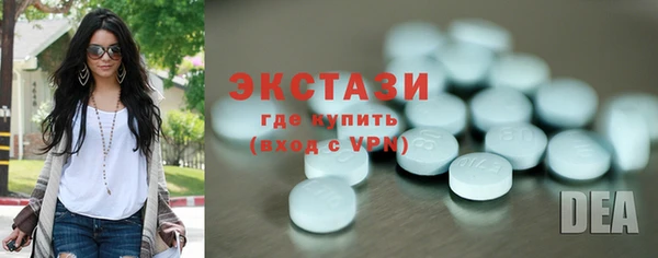 сатива Балахна