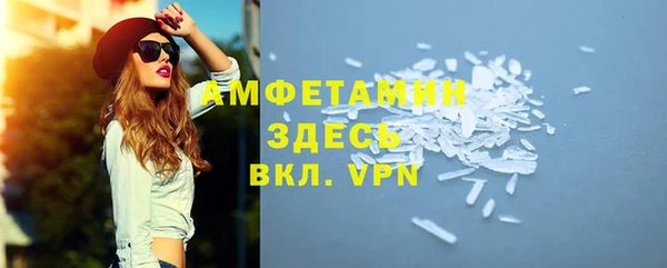 Альфа ПВП Баксан