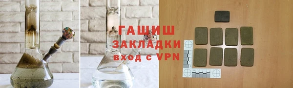 прущие грибы Сосновоборск