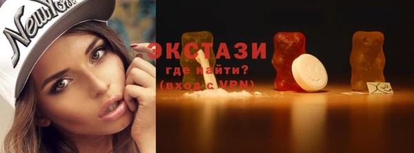 мефедрон мука Арсеньев