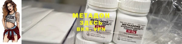 mdpv Армянск