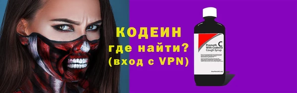 кокаин колумбия Сосновка