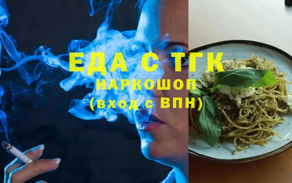 мефедрон мука Арсеньев
