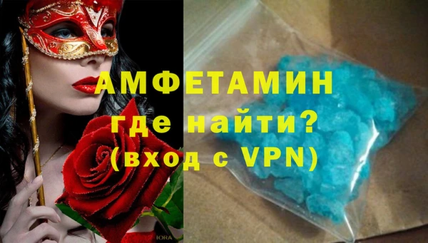 мефедрон мука Арсеньев