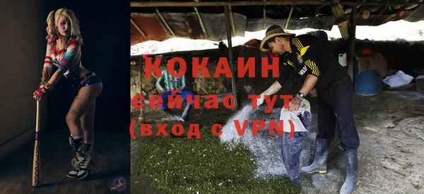 гашишное масло Сосновый Бор