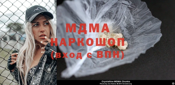 прущие грибы Сосновоборск