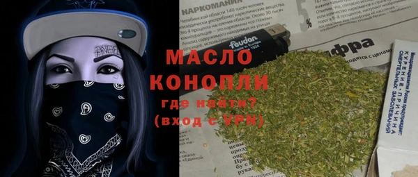 прущие грибы Сосновоборск