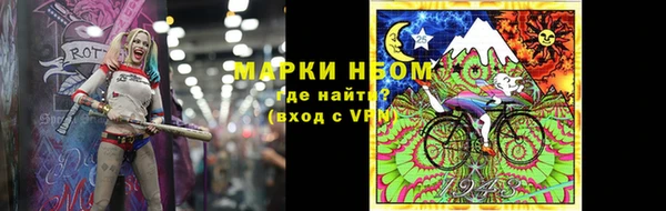 гашишное масло Сосновый Бор