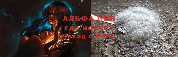 мефедрон мука Арсеньев
