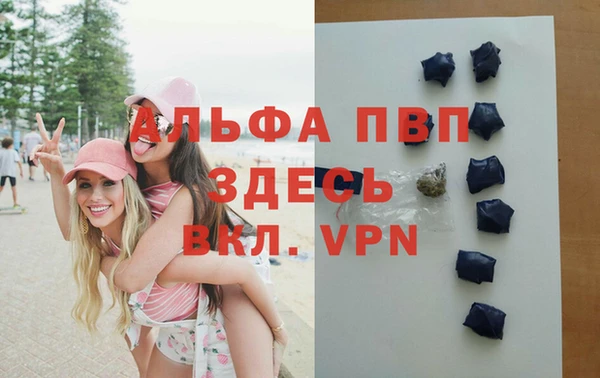 гашишное масло Сосновый Бор