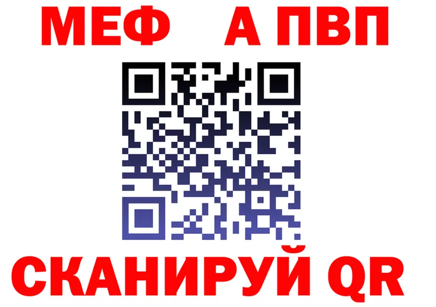 ГАШ VHQ рабочий сайт площадка mega Бузулук