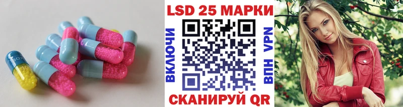 наркошоп  Бузулук  LSD-25 экстази кислота 