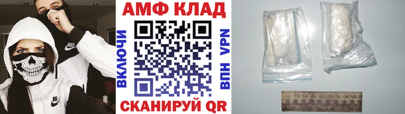Первитин Methamphetamine  где продают наркотики  MEGA ссылки  это клад  Бузулук 