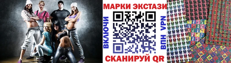 Марки N-bome 1,8мг  Бузулук 